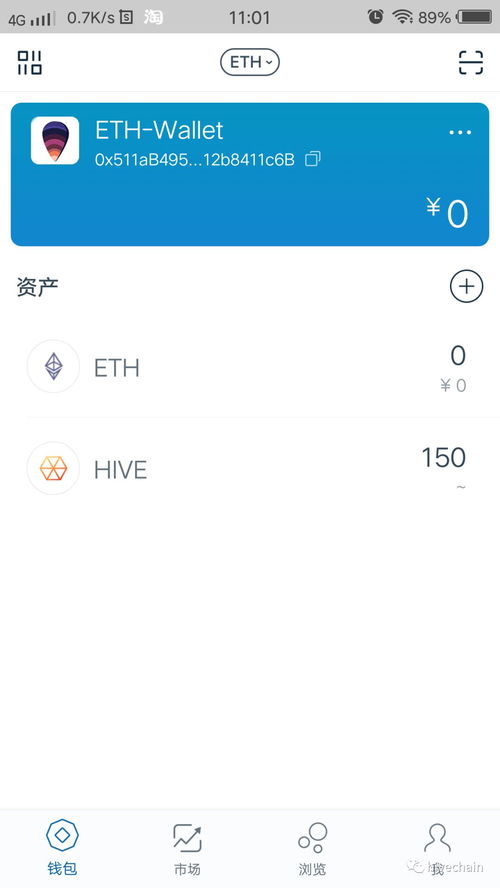 imtoken钱包以太坊钱包,安全便捷的数字资产管理利器