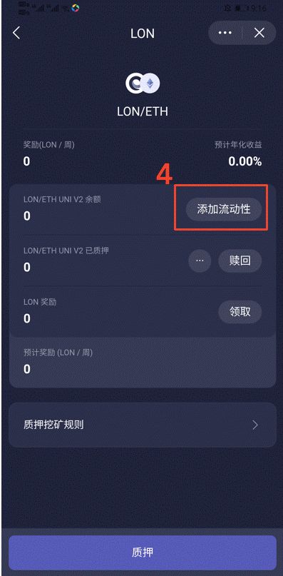 imtoken里面没有lon,为何我的钱包里缺少LON代币？