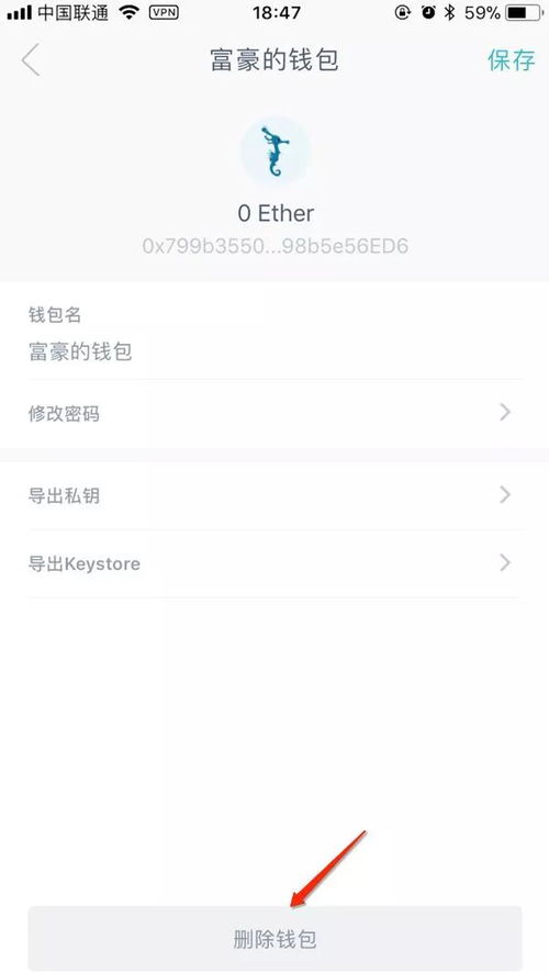 imtoken钱包怎么激活账户,imtoken钱包账户激活全攻略