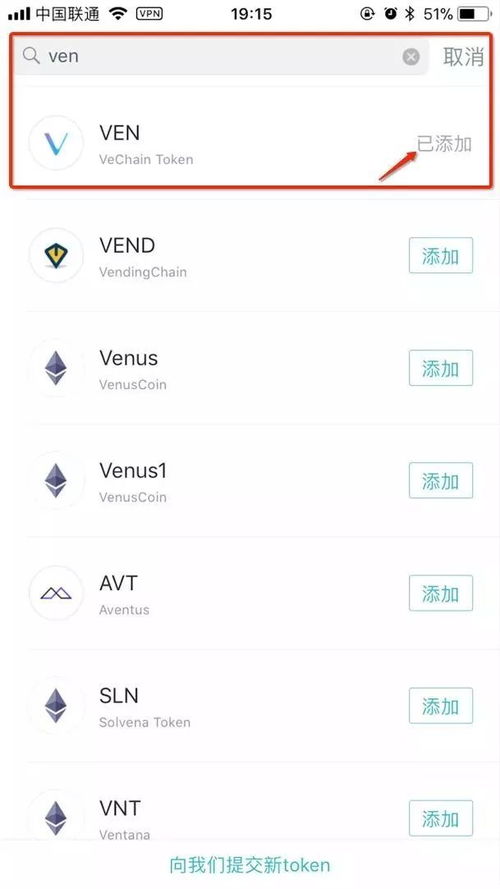 imtoken钱包里以太坊显示,以太坊在IMToken钱包中的实时概览