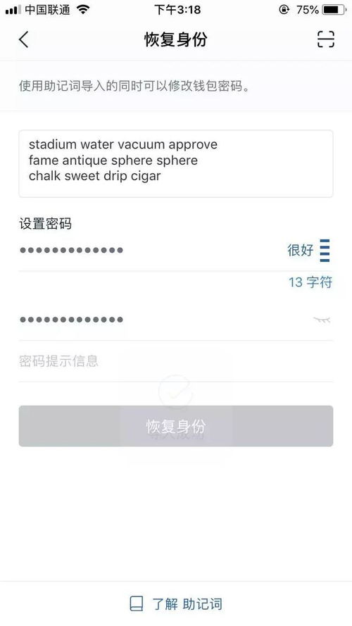 imtoken账号如何查看,比特币价格分析及未来趋势展望