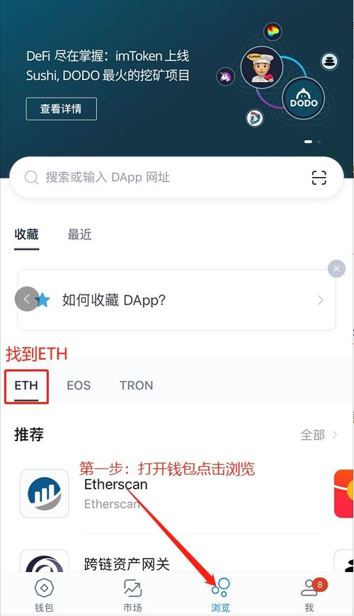 imtoken什么时候上线,见证数字资产管理变革之路”