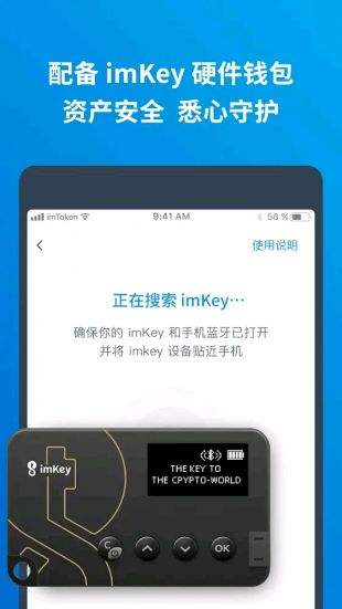 imtoken app地址,数字资产管理领域的便捷利器