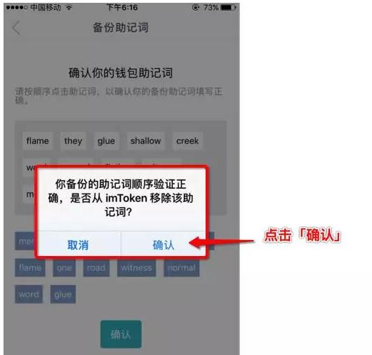 imtoken的eos众筹教程,开启您的加密货币投资之旅