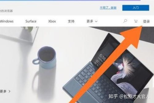 cannot sign in skype,无法登录问题解析