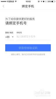 bitkeep提现提示账号错误,揭秘账户验证难题