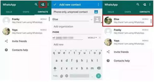 Excel whatsapp,提升信息展示的详细性与准确性”