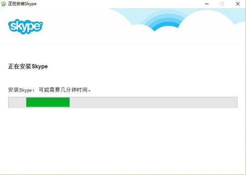 skype 电脑版 使用教程,轻松实现高效沟通