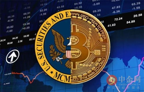 sec 加密货币听证会,监管动态、行业影响与未来展望解析