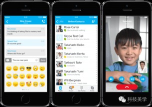 ios skype未受信任6,揭秘解决方法与信任恢复指南