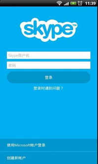 skype 阿里云6,共创智能通信新时代