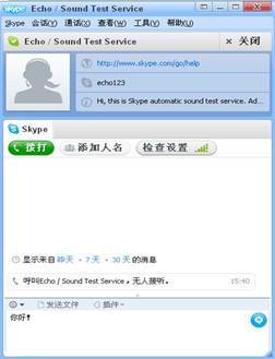 skype number是什么,如何通过Skype号码识别与联系