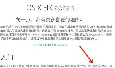 os x 10.9.5 skype,OS X 10.9.5系统下Skype使用指南