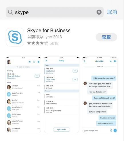 ios的skype怎么下载,如何在iOS设备上下载并使用Skype