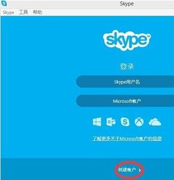 skype 充值密码,轻松掌握充值技巧