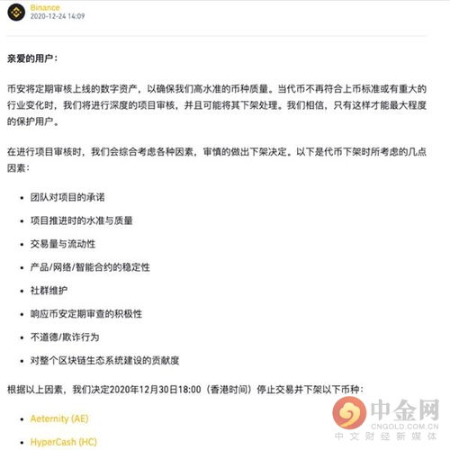 AE以太坊教父,重塑智能合约底层协议的区块链创新之旅