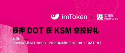 imtoken钱包转到火币是那种链类型,跨链操作详解