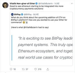 bitpay以太坊收费标准,全面收费标准揭秘