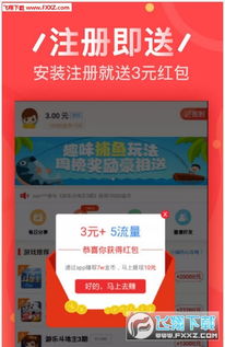 最快赚钱游戏app,揭秘最快赚钱游戏APP的赚钱秘诀