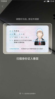 imtoken不用实名认证的手机卡,iToken手机卡轻松接入数字世界