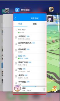 iphone怎么边听歌边玩游戏,享受双重乐趣