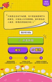 口语小游戏,提升口语能力