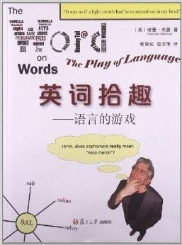 言语的游戏,探索欺骗与策略的狼人杀世界
