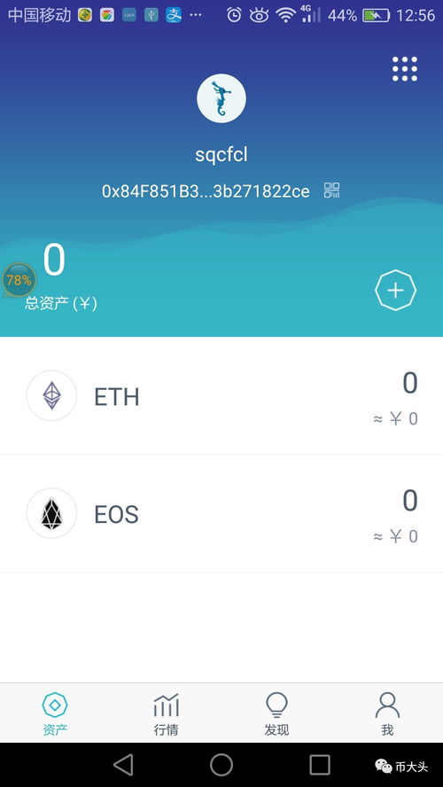 imtoken钱包有多少用户量,引领数字资产管理新潮流
