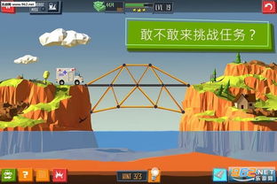 手机建桥游戏,体验智慧挑战之旅