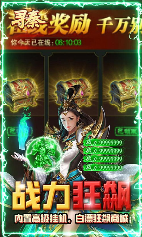 正版免费游戏,让你玩到停不下来的游戏大作