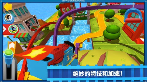 拖马斯游戏,托马斯游戏的奇幻冒险之旅