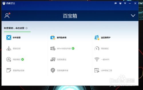 掌上网咖云电脑安卓版 