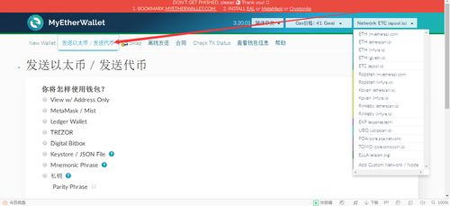 imtoken还在吗,imToken现状与未来发展概述