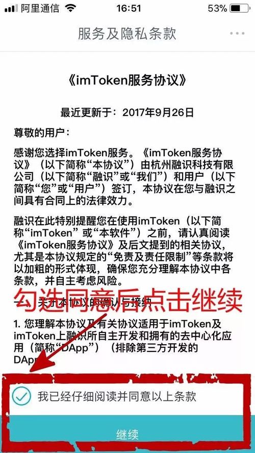 imtoken钱包安全教程,全方位保护您的数字资产