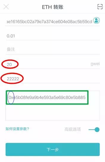 imtoken gas怎么填,IMToken中Gas设置技巧解析