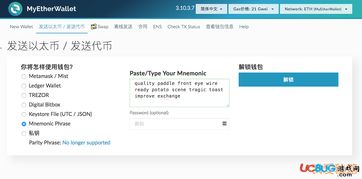 imtoken如何通关,imtoken使用指南
