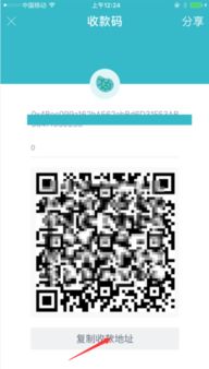 hit币能不能提币到imtoken,轻松实现imtoken账户转账