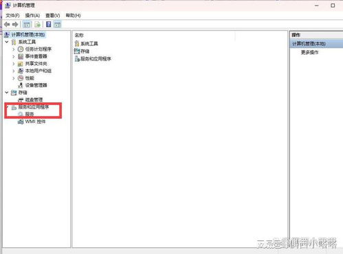 imtoken的冲u网络是那个,以太坊网络下的数字资产管理与交易体验