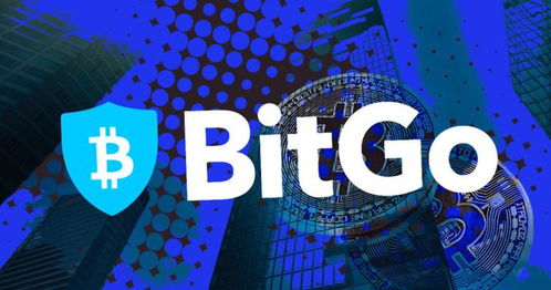 bitgo加密货币,安全与效率并重的数字货币解决方案