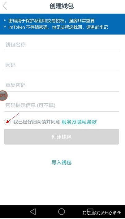 imtoken钱包能放多少,资产管理无上限