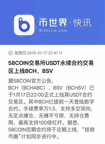 etl币是不是以太坊分叉币,揭秘其作为以太坊分叉币的起源、特性和市场动态