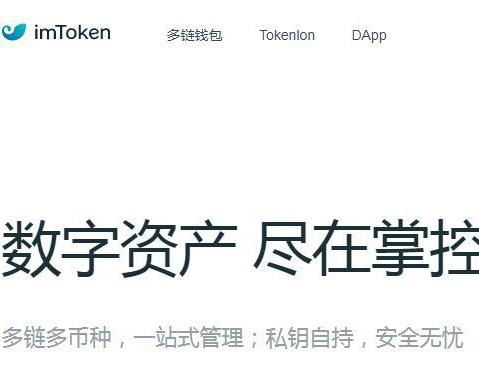 imtoken身份钱包查看资产,资产生成概览解析