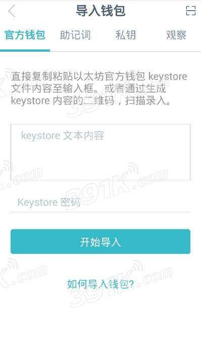 imtoken里的钱被转了,揭秘原因及应对策略
