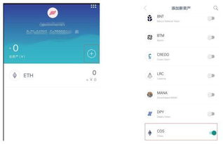 imtoken怎么充值eth,imToken充值ETH操作指南