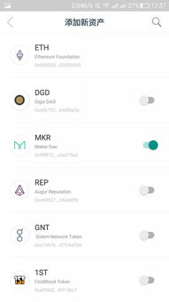 imtoken钱包怎么添加币种,轻松掌握添加流程与注意事项