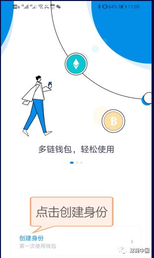 imtoken钱包身份怎么选,安全便捷的数字资产管理之道