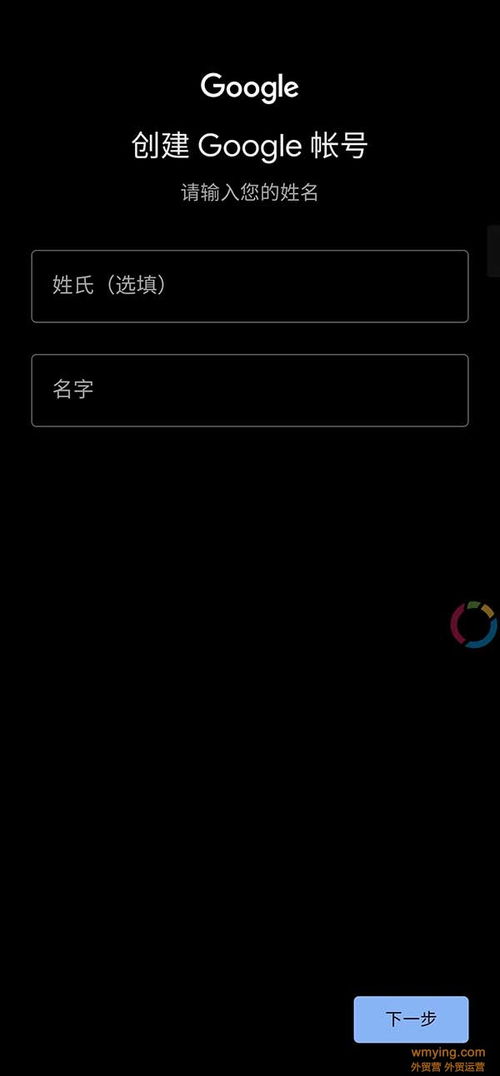 gmail收不到skype验证码,“解决Gmail收不到Skype验证码的实用指南”