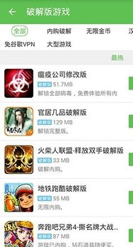 小8游戏盒,安全正版体验