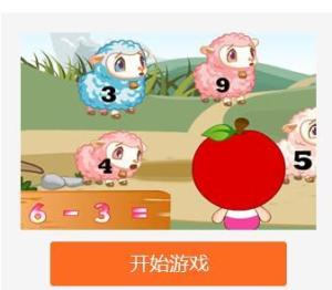 狼吃娃娃游戏规则,传统乡村益智游戏的策略与乐趣