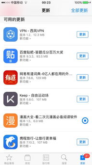 app商店下载不了skype,探索skype无法在app商店下载的解决方案
